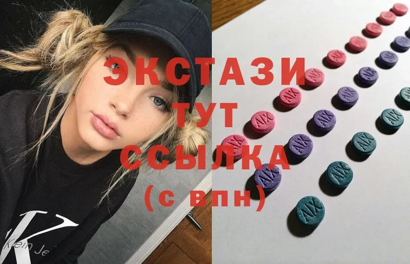 кракен ССЫЛКА  Верхняя Салда  Ecstasy 99% 