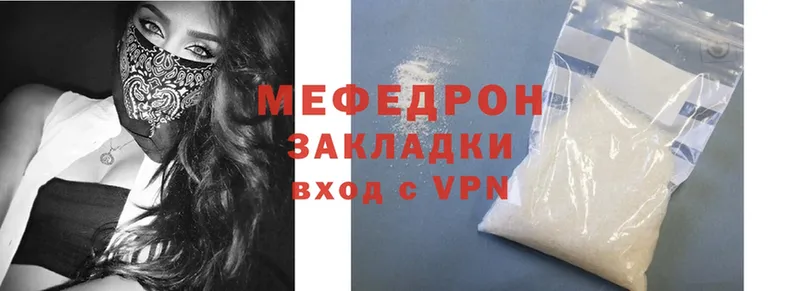 Меф кристаллы  что такое наркотик  mega как зайти  Верхняя Салда 