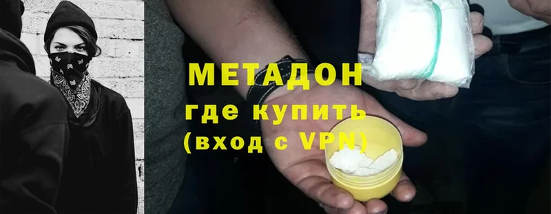 маркетплейс официальный сайт  Верхняя Салда  МЕТАДОН methadone 